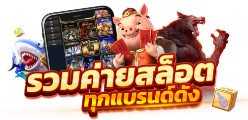 hayday แพลตฟอร์มสดใหม่ รวมทุกเกมเดิมพันคุณภาพ